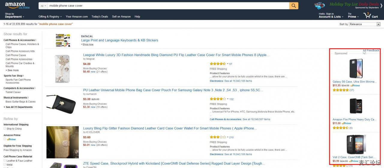 跨境电商平台运营 - AMAZON 亚马逊站内推广介绍 跨境电商平台运营 - AMAZON 亚马逊站内推广介绍
