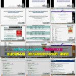 黑帽邮件营销 EDM外贸英文 Blackhat email marketing营销邮箱 EDM邮件营销教程