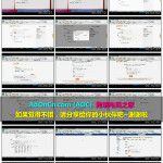 阿里巴巴推广教程 产品发布、排名、营销、运营 疯狂阿里巴巴视频