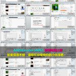 速卖通新手指导视频教程 – 如何提高产品的曝光和流量