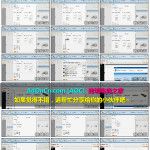 速卖通新手指导视频教程 – 旺铺如何装修