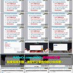 WISH商户平台运营教程 22 – Wish商户物流 国际小包和国际快递跟踪单号查询用什么网址（快递跟踪单号信息查询通用网址 17Track.net）