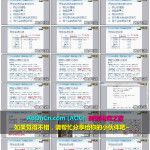 WISH商户平台运营教程 25 – Wish商户物流 DHL、香港DHL、UPS、FeDex等跨境电商出口最常用最快的国际物流方式详解