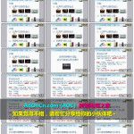 WISH商户平台运营教程 26 – Wish商户物流 跨境电商出口零售常见的术语：仿牌、关税、清关等怎么处理怎么操作