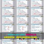 WISH商户平台运营教程 27 – Wish商户物流 如何寻找合适的货代物流公司（怎么区分货代的好坏+需要注意的地方）