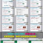 WISH商户平台运营教程 28 – Wish商户物流 Wish邮 – 与Wish合作的物流：Wish邮怎么样？好不好用？