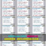 WISH商户平台运营教程 30 – Wish商户物流 国际物流中的常见问题（上网很慢、丢件、爆仓、重量无故增加、妥投慢等）