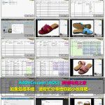 WISH商户平台运营教程 36 – Wish商户产品管理 使用Excel批量上传产品 – 快速演示