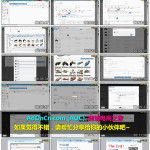 WISH商户平台运营教程 38 – Wish商户产品管理 使用芒果店长上传产品到Wish后台（芒果店长-轻量级跨境电商ERP-全平台多店铺）