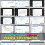 WISH商户平台运营教程 39 – Wish商户产品管理 产品更新、产品怎么下架、黄钻产品能够更新修改什么内容讲解