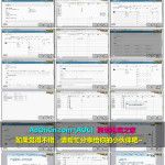 WISH商户平台运营教程 40 – Wish商户产品管理 利用Excel模板CSV文件批量更新产品（产品更新演示Excel模板免费下载）