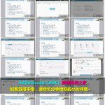 WISH商户平台运营教程 43 – Wish商户产品管理 Wish上传产品和更新产品等最常见的问题汇总解答