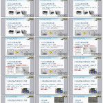 WISH商户平台运营教程 52 – Wish商户订单 打包：Wish发货时进行打印面单和产品打包（打包需要准备物料：打印纸、打印机、包装材料、快递袋等）