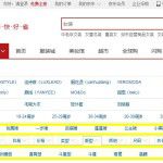 WISH商户平台运营教程 32 – Wish商户产品管理 WISH后台产品上传界面相关参数介绍（标题、标签、描述、图片、运费、MSRP、估计妥投时间等）