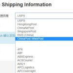 WISH商户平台运营教程 54 – Wish商户订单 Wish后台怎么手工正确填写跟踪号和配送服务商