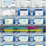 美国Amazon亚马逊新手开店视频教程 20-06节 – Amazon平台优化