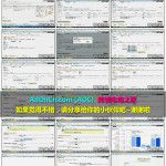 美国Amazon亚马逊新手开店视频教程 21-03节 FBA详解