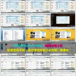 美国Amazon亚马逊新手开店视频教程 22-02节 订单管理+客户指标+分类审核
