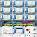 美国Amazon亚马逊新手开店视频教程 23-06节 Amazon平台优化提高销量