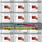 阿里巴巴全球速卖通培训教程 -了解速卖通后台+如何开通国际支付宝