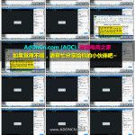 阿里巴巴全球速卖通培训教程 – 国际物流与运费模板设置