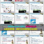 WISH商户平台运营教程 01 – 从创业者角度告诉你为什么Wish平台值得做