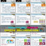 WISH商户平台运营教程 02 – 热门的跨境电商平台：美国移动电商Wish平台介绍