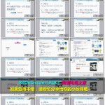 WISH商户平台运营教程 03 – Wish商户平台中国版和国际版共2个后台登陆网址（后台界面一样）