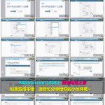 WISH商户平台运营教程 04 – 如何在Wish商户平台快速注册个人店铺-注册流程+步骤