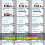 WISH商户平台运营教程 05 – 如何在Wish商户平台快速注册公司（企业）店铺-注册开店流程+步骤