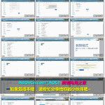 WISH商户平台运营教程 06 – Wish商户后台 账户-设置 几个选项的作用讲解（速递选项+假期模式+应用程序设置+API设置）