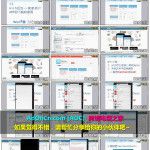 WISH商户平台运营教程 10 – Wish商户后台 移动手机端Merchant卖家商户APP的下载和使用（不要搞错Merchant和Wish）