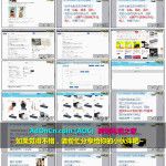 WISH商户平台运营教程 13 – Wish商户政策 如何识别仿品减少侵权（如何检查是否涉嫌仿品 – 识别仿品需要检查哪些地方）