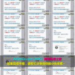 WISH商户平台运营教程 15 – Wish商户政策 WISH平台诚信店铺有什么用 有什么要求