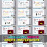 WISH商户平台运营教程 17 – Wish商户政策 处罚类规则：仿品处罚、常见退款现象、帐户暂停等