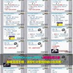 WISH商户平台运营教程 18 – Wish商户促销产品（黄钻产品）的规则讲解（什么是黄钻产品+黄钻产品规则）