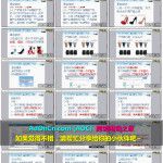 WISH商户平台运营教程 19 – Wish商户政策 重复铺货（重复开店）和店铺关联讲解