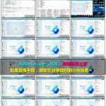 移动电商WISH.COM实战入门视频教程 – 如何玩转WISH商户平台 第五天