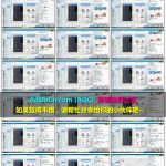 移动电商WISH.COM实战入门视频教程 – 如何玩转WISH商户平台 第十三天