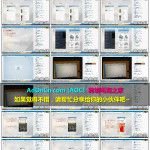 移动电商WISH.COM实战入门视频教程 – 如何玩转WISH商户平台 第十四天【完】