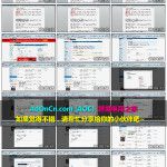 速卖通新手指导视频教程 – 如何设置运费模板