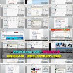 速卖通新手指导视频教程 – 速卖通店铺如何装修加多国语言