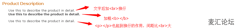 亚马逊描述中支持的常用HTML代码 亚马逊描述中支持的常用HTML代码