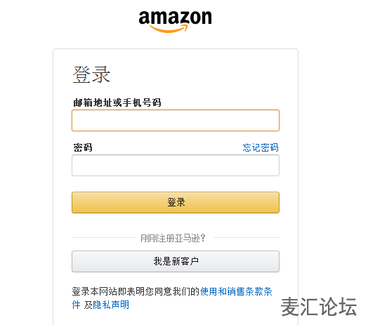 电商平台amazon卖家怎么登陆亚马逊卖家账号后台 跨境电商之家