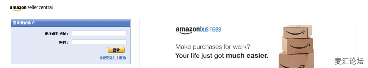电商平台amazon卖家怎么登陆亚马逊卖家账号后台 跨境电商之家