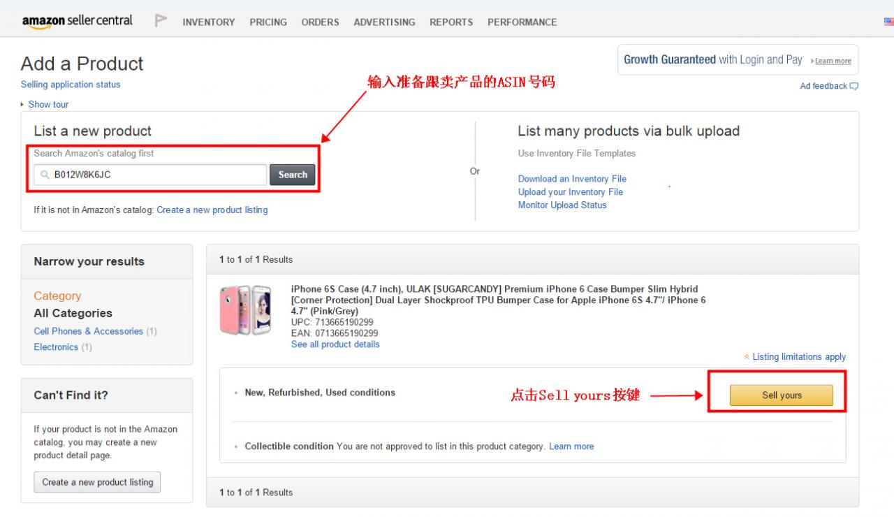 美国AMAZON电商平台亚马逊跟卖的各种七大姑八大婆零零种种 美国AMAZON电商平台亚马逊跟卖的各种七大姑八大婆零零种种