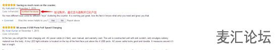 美国AMAZON电商平台亚马逊Product Review详解 美国AMAZON电商平台亚马逊Product Review详解