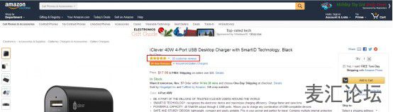 美国AMAZON电商平台亚马逊Product Review详解 美国AMAZON电商平台亚马逊Product Review详解