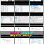 Drupal 7建立专业的网上商店 – 跨境电子商务自建站Drupal教程