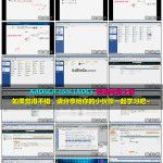 Magento模板开发制作视频教程 第一课